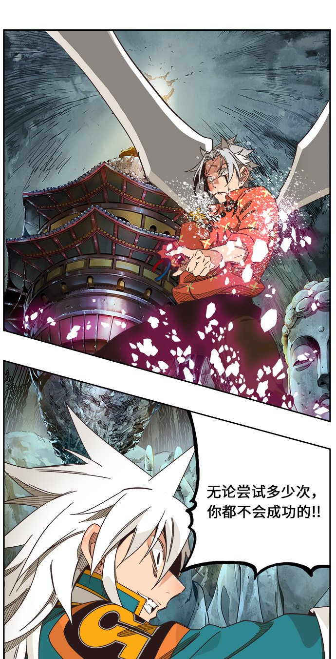 第473话