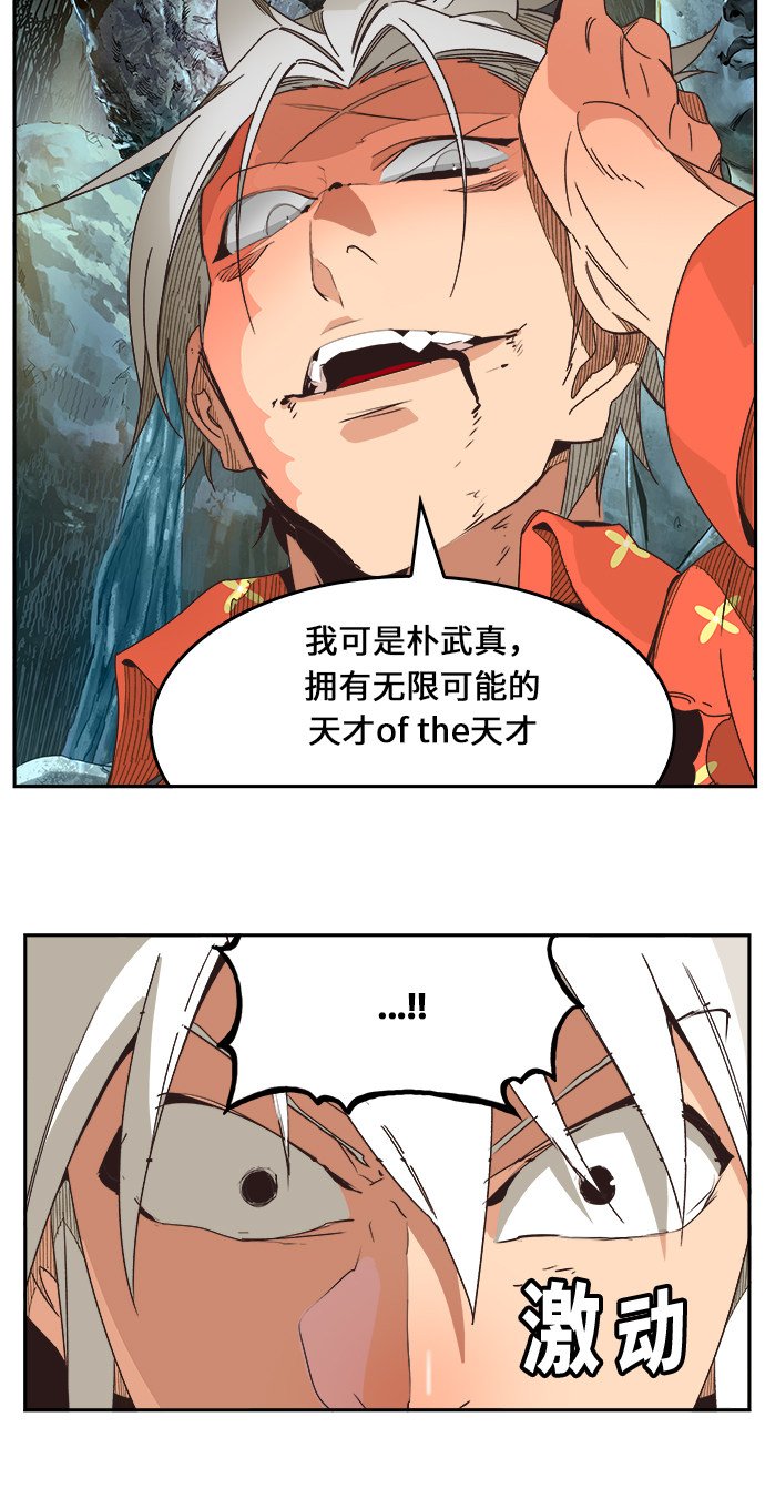第473话