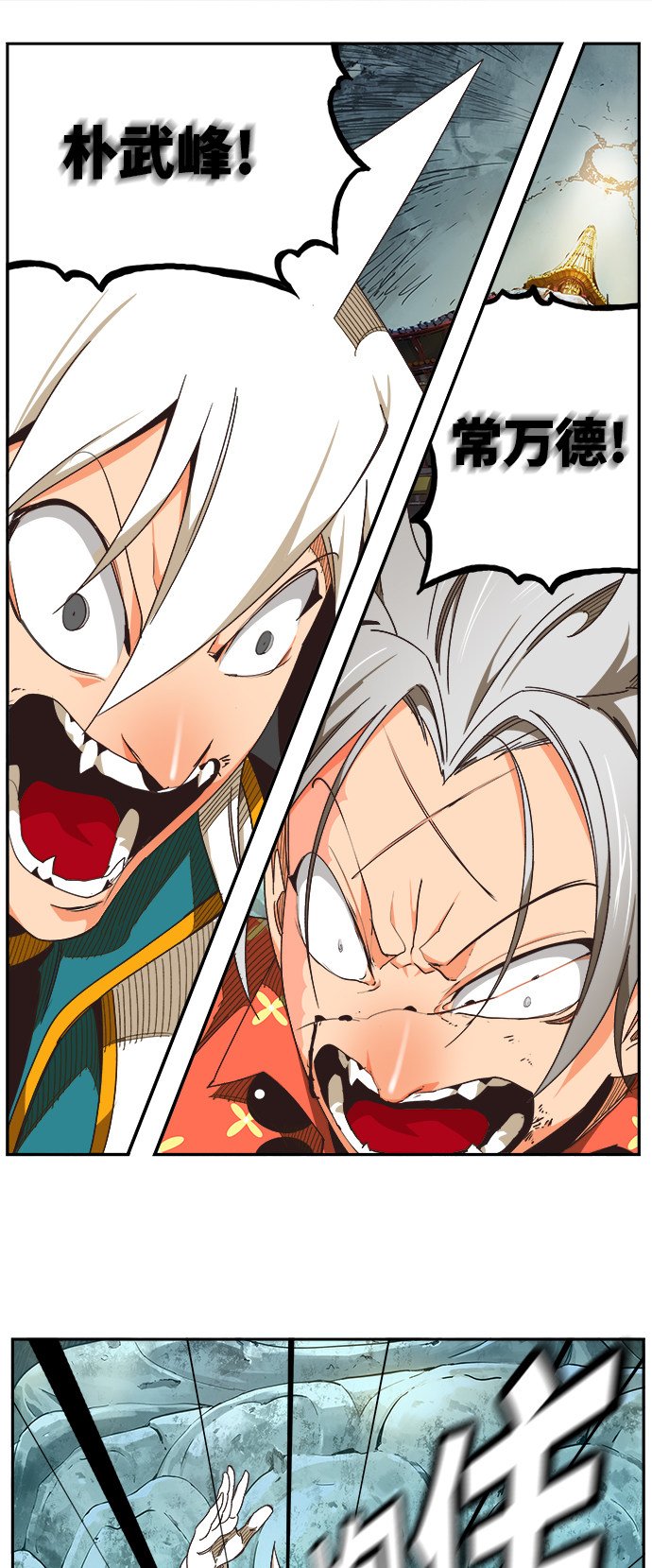 第473话