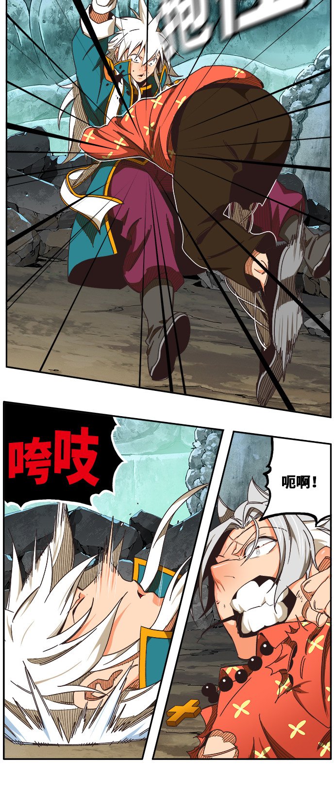 第473话