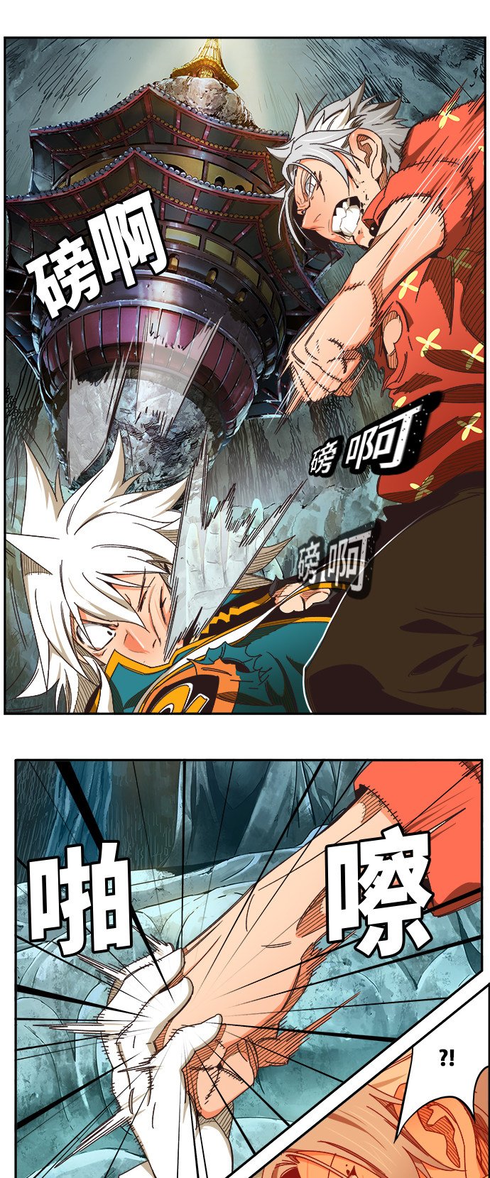 第473话
