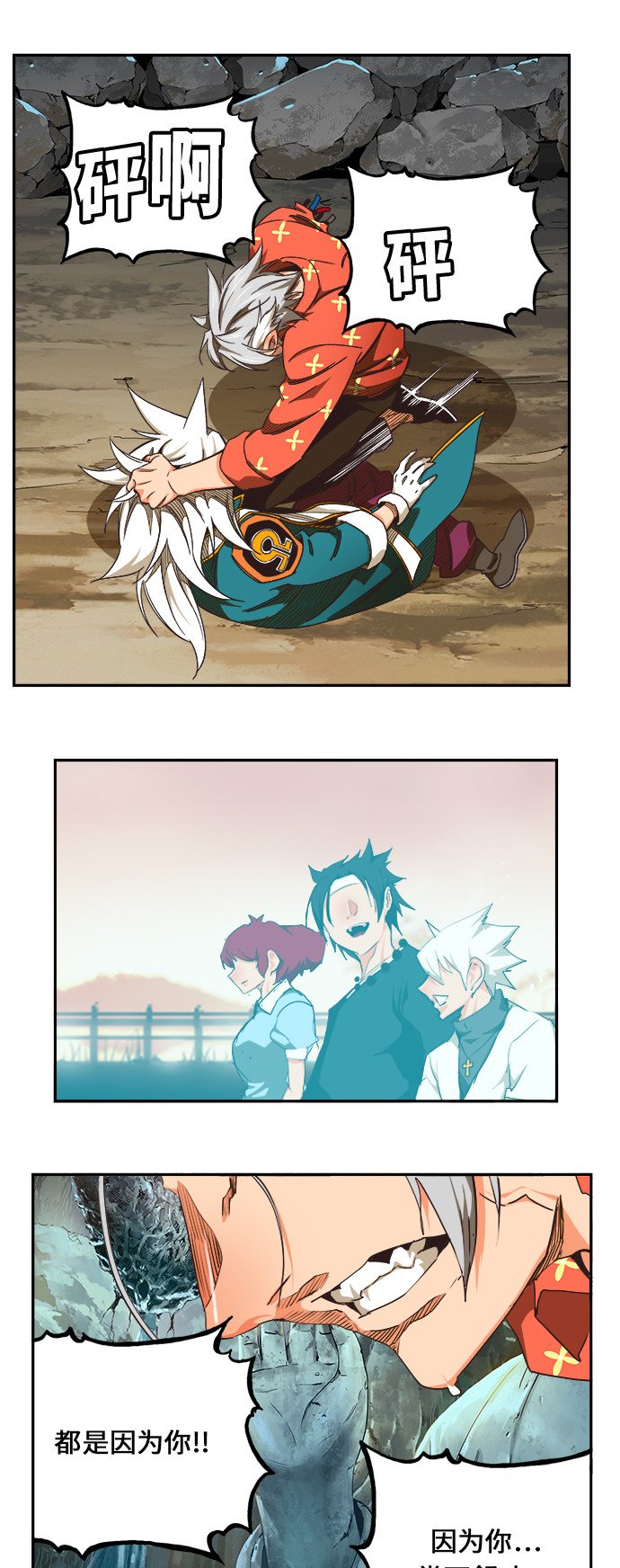 第473话