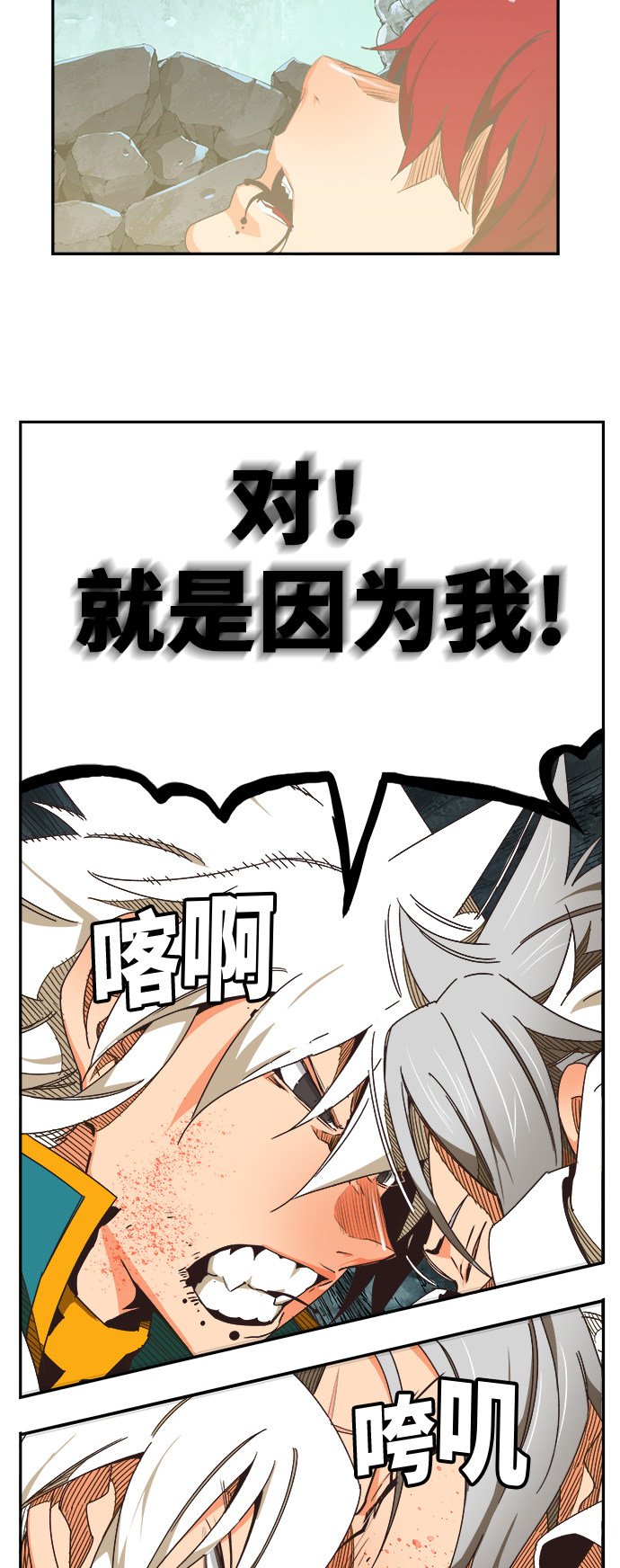 第473话