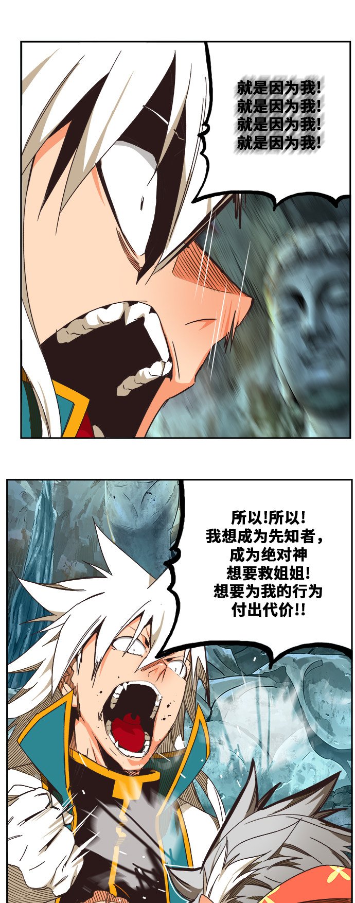 第473话