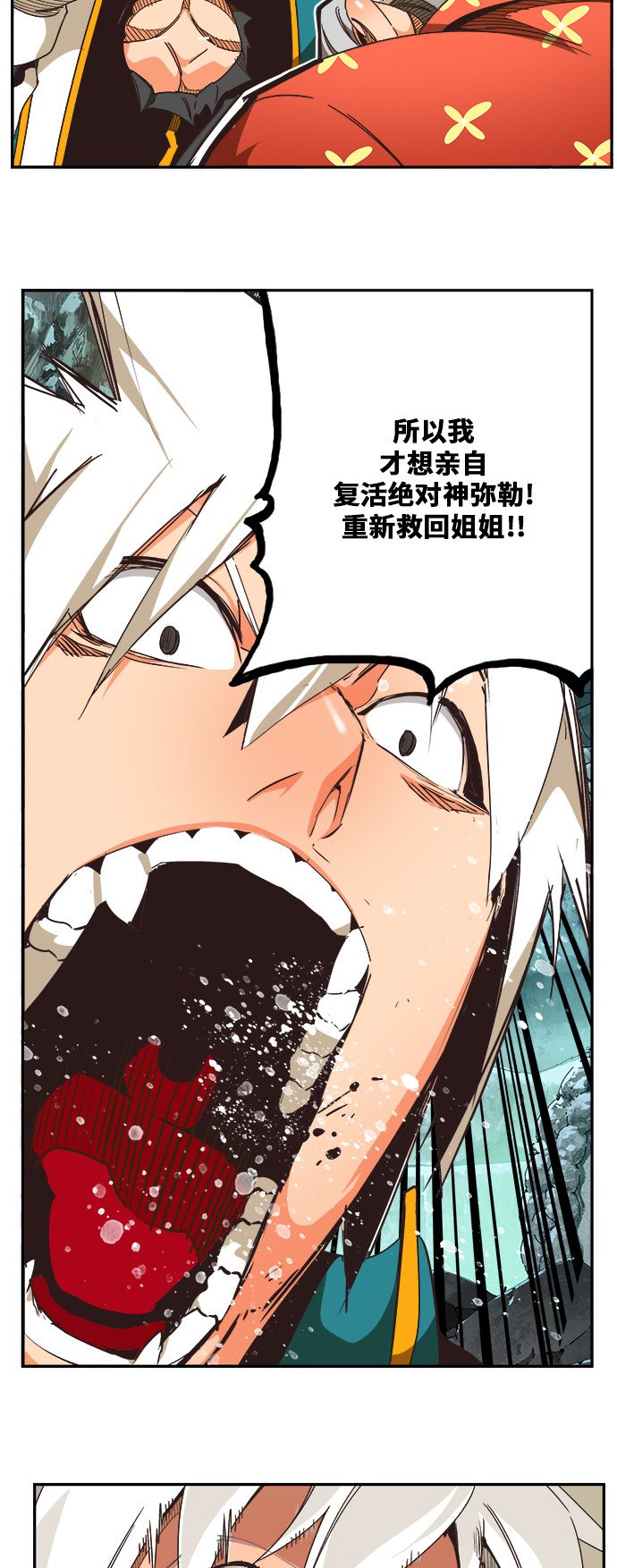 第473话