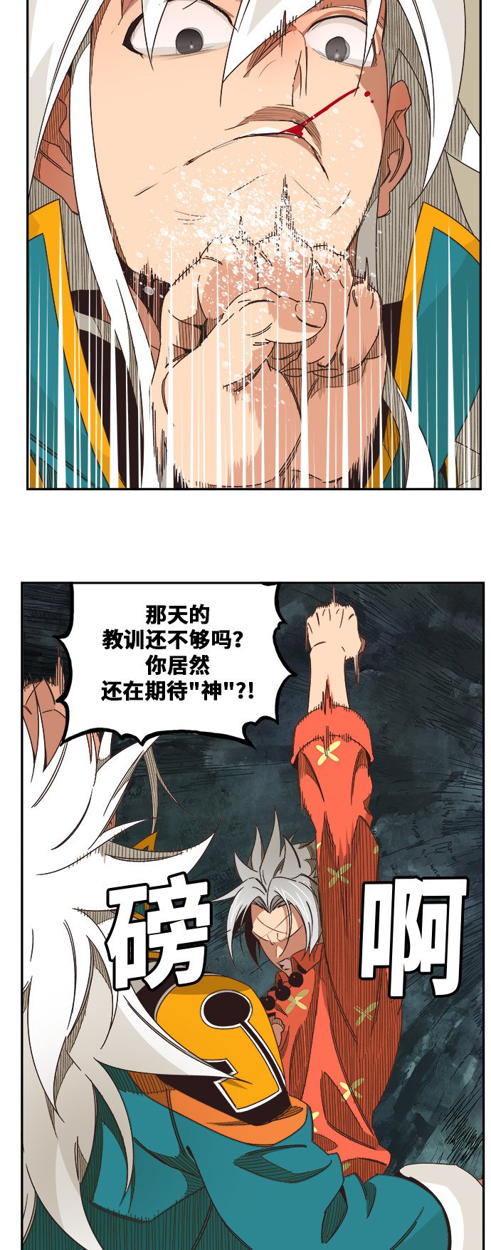 第473话