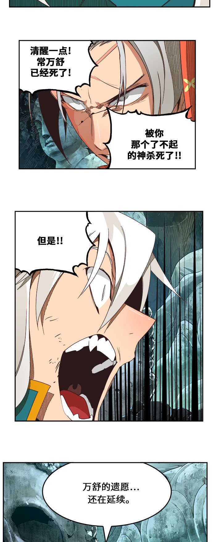 第473话