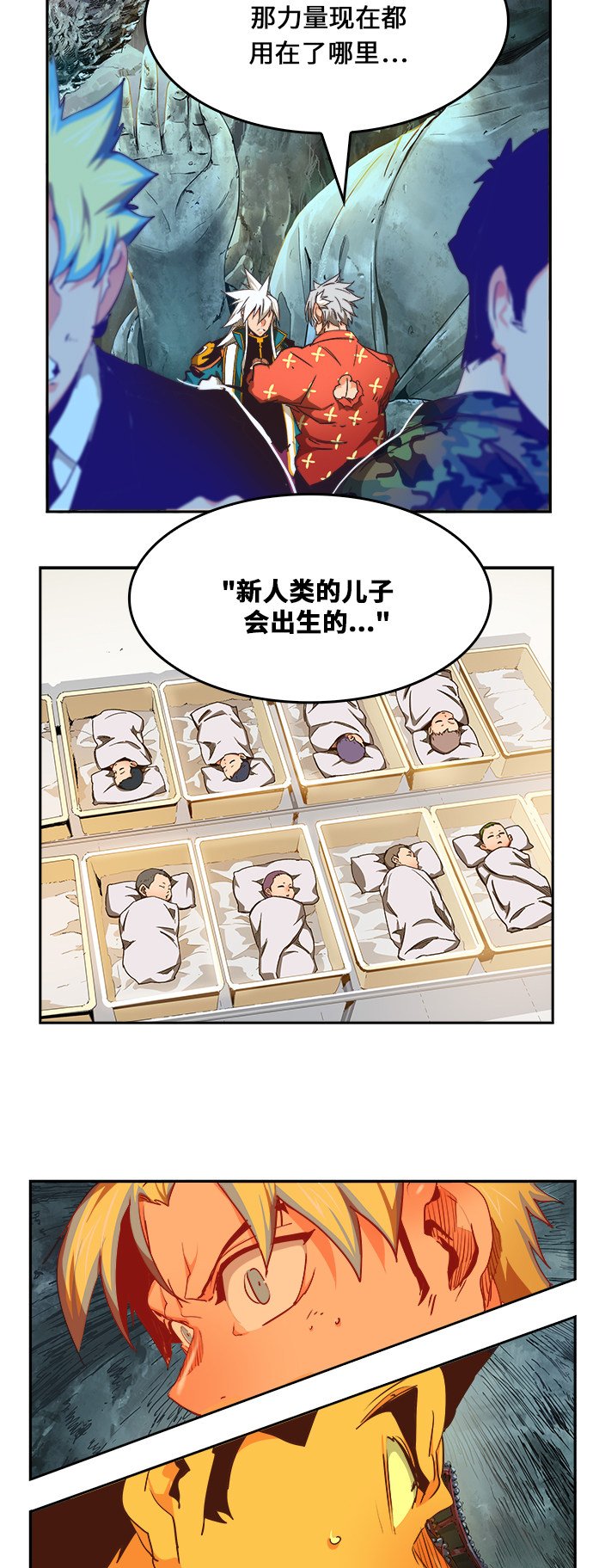 第473话