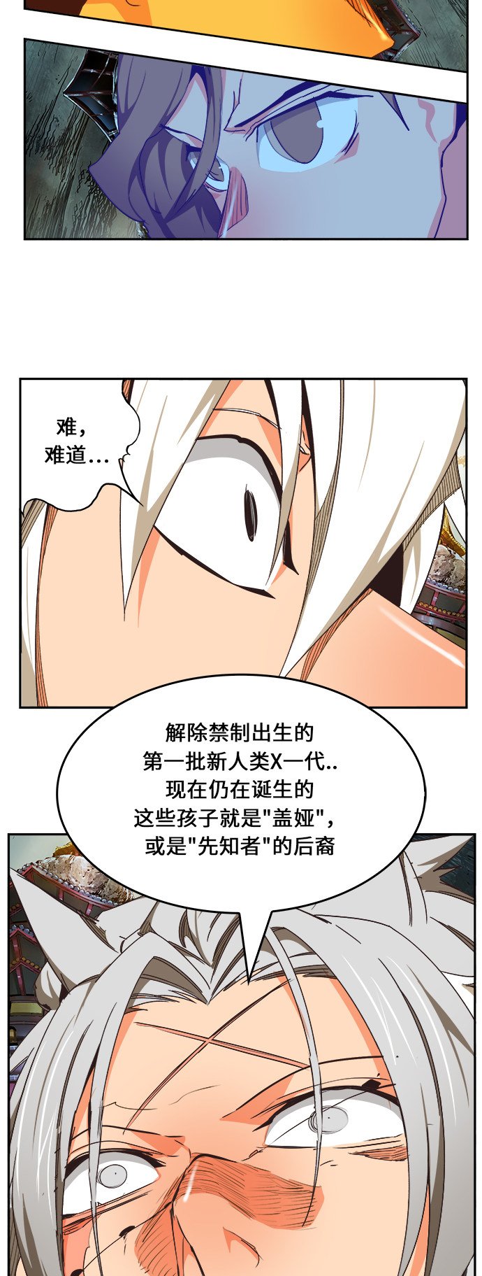 第473话