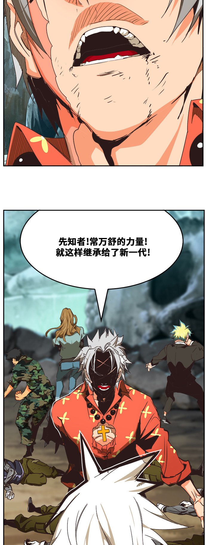 第473话