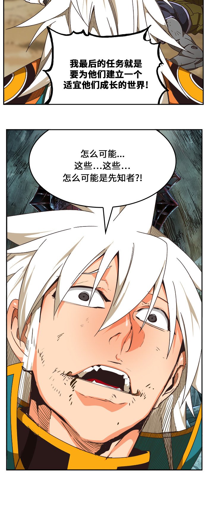第473话