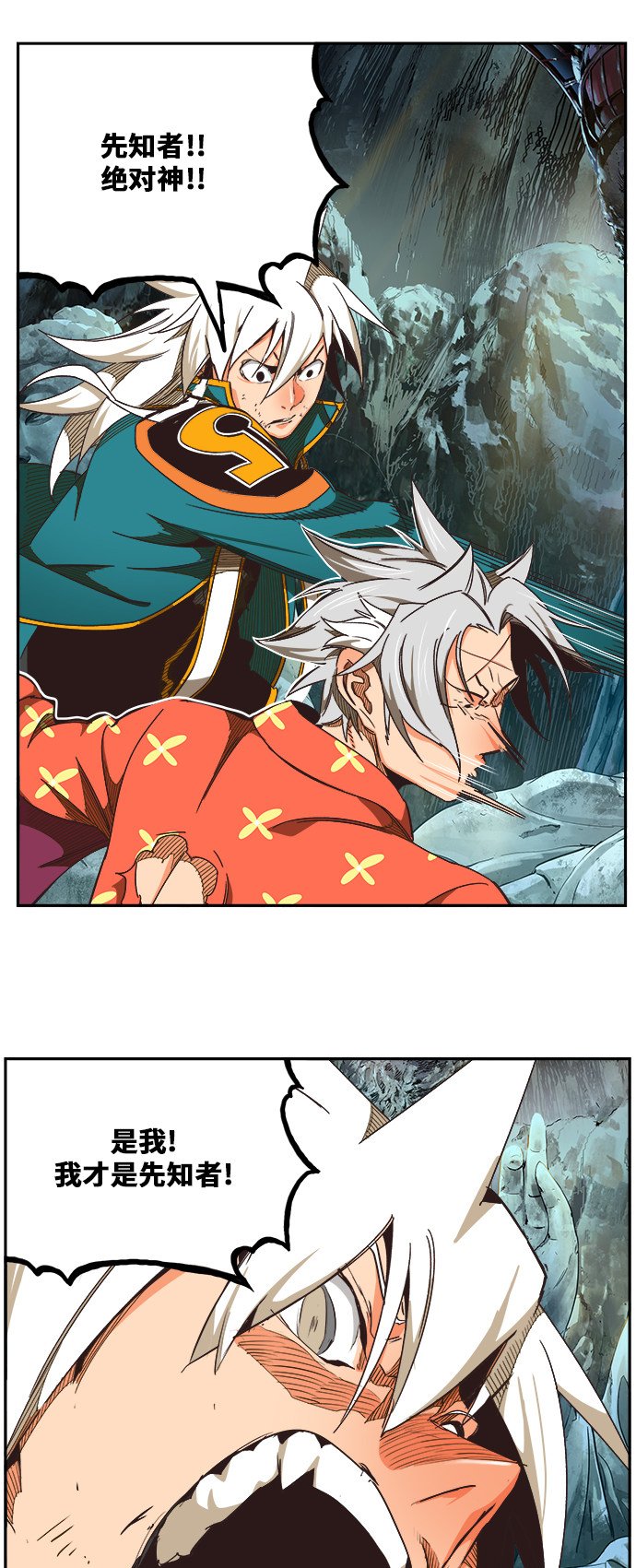 第473话