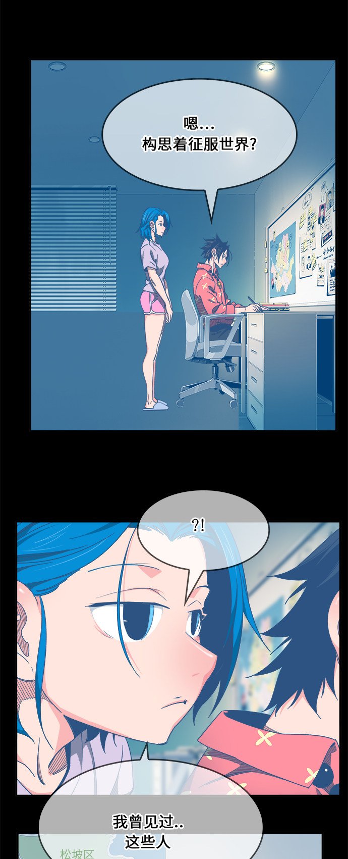 第473话