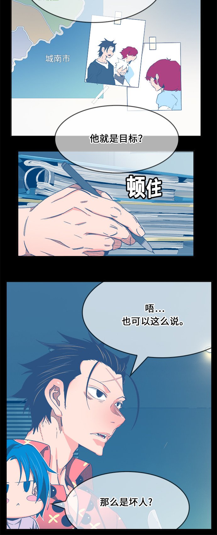 第473话