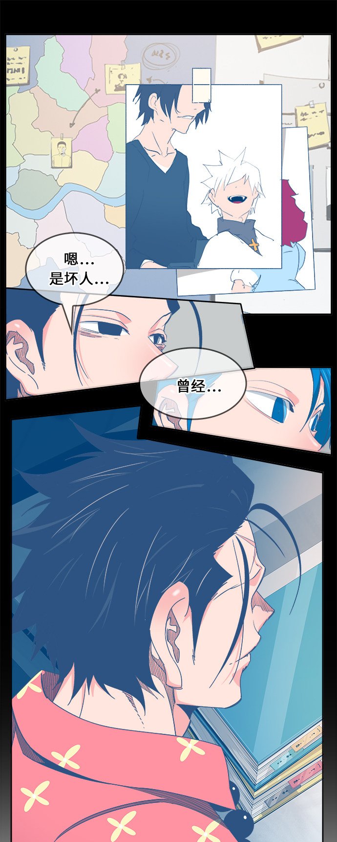 第473话