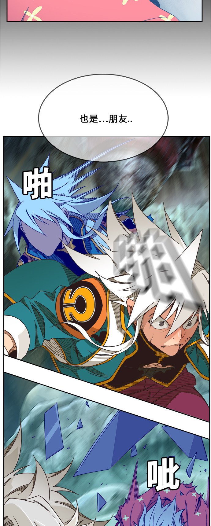 第473话