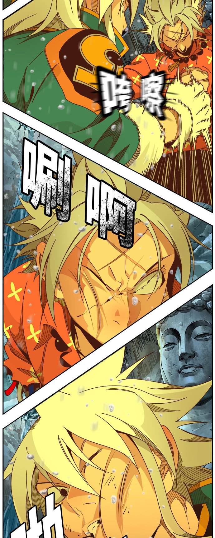 第473话