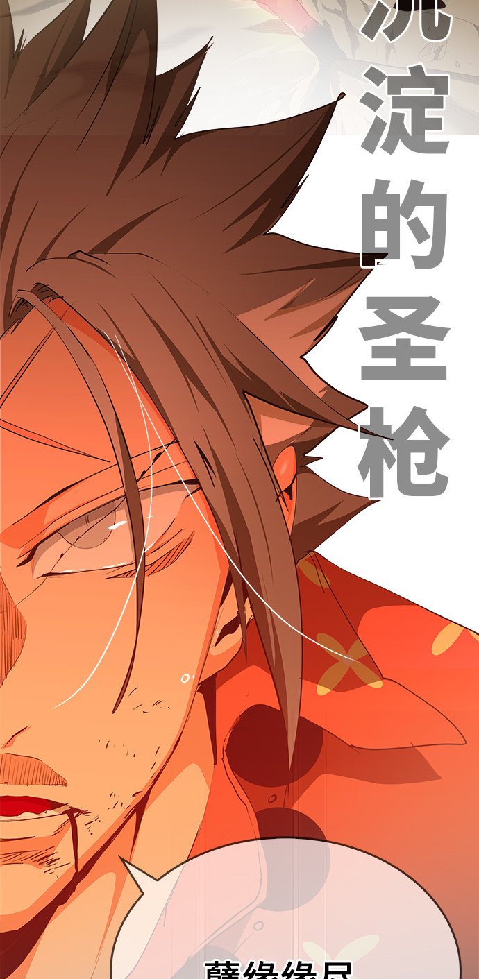第473话