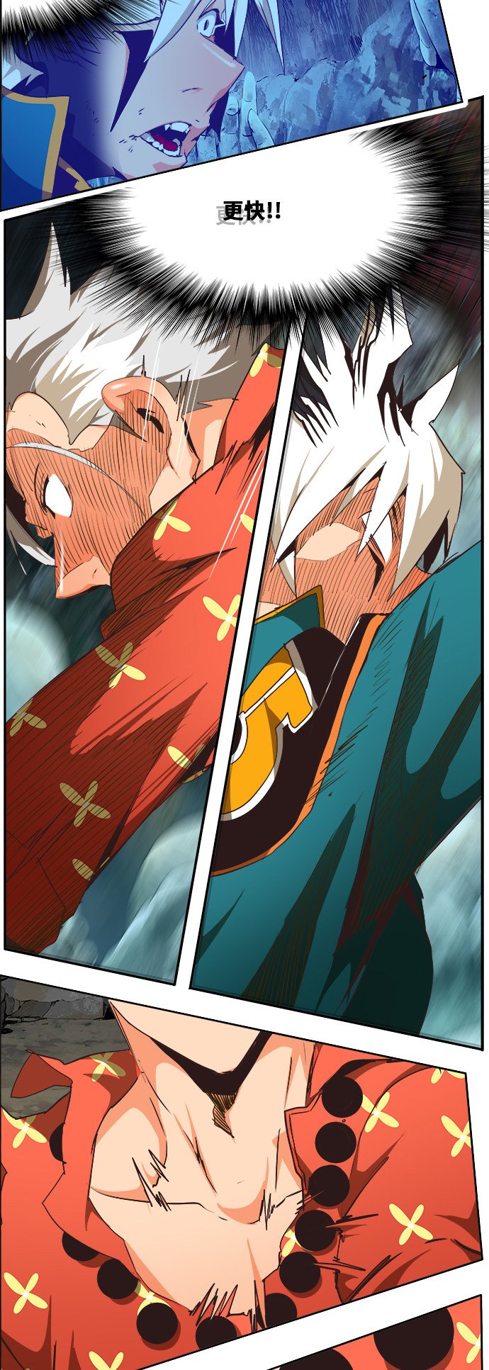 第473话