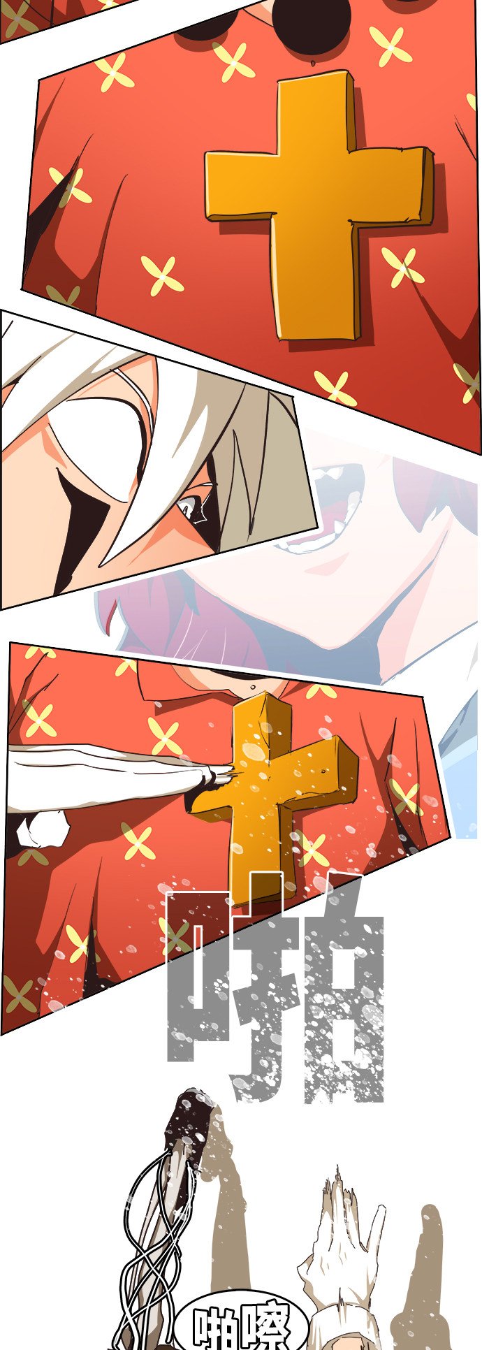 第473话