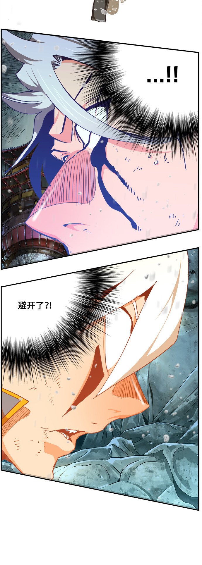 第473话