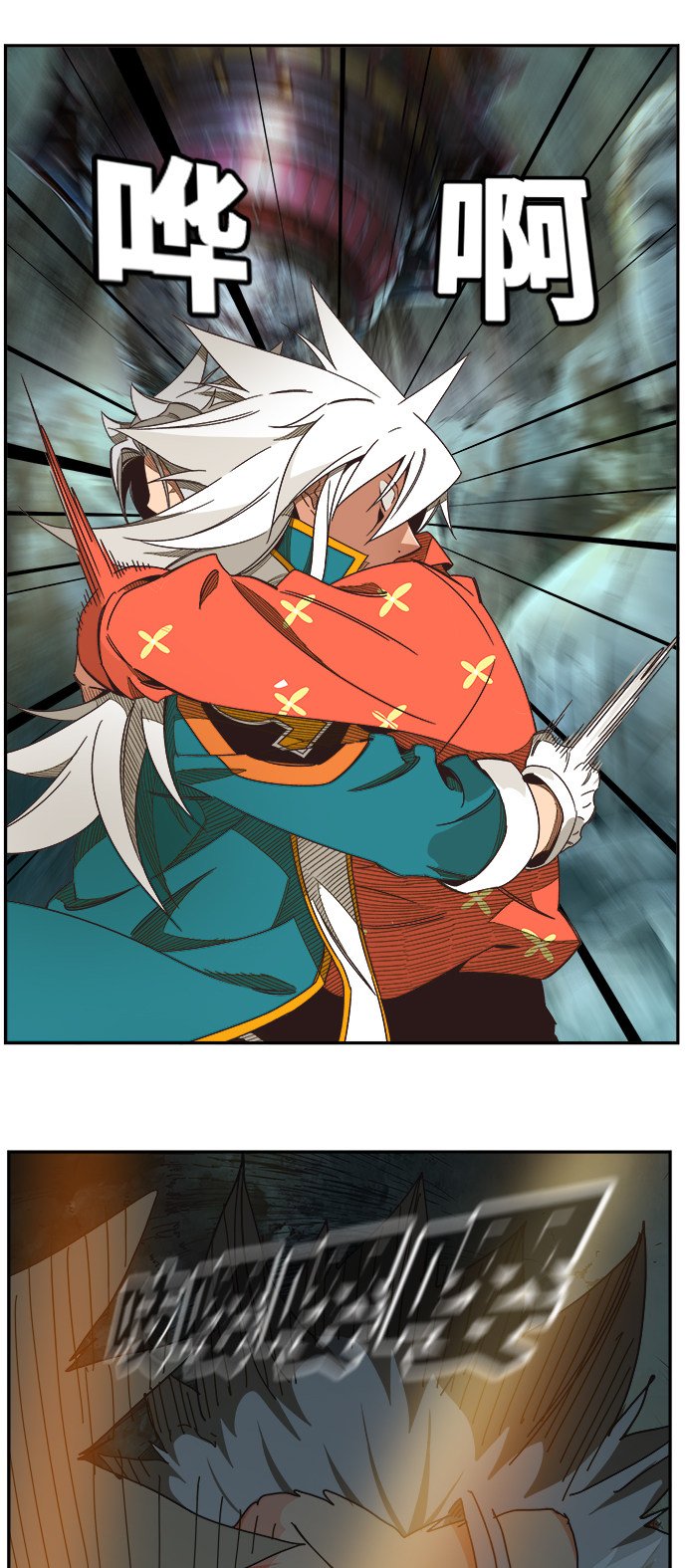 第473话