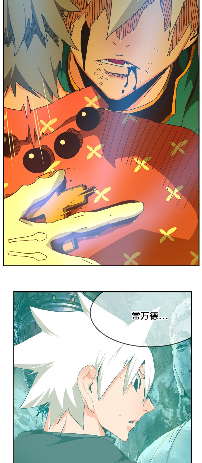 第473话