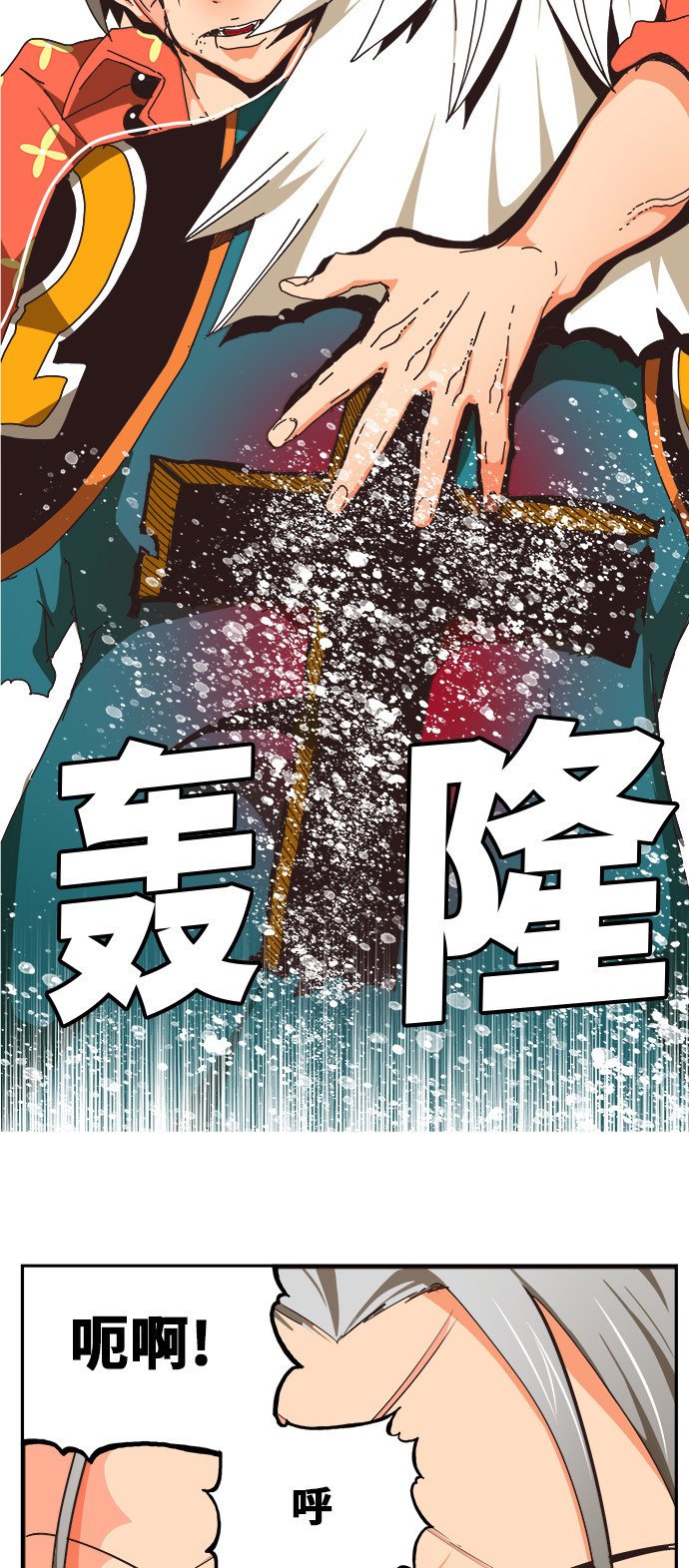 第473话