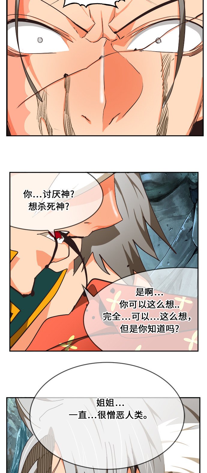 第473话