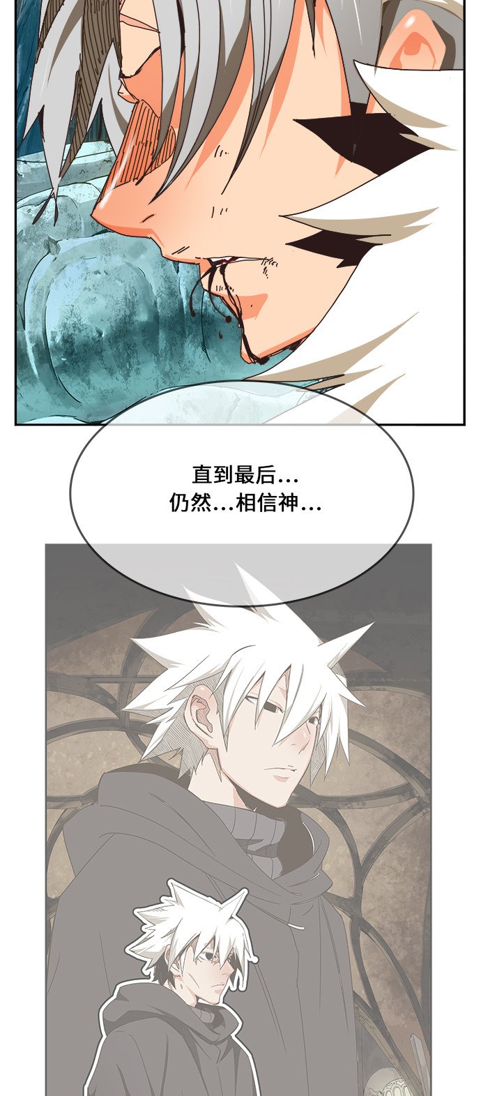 第473话