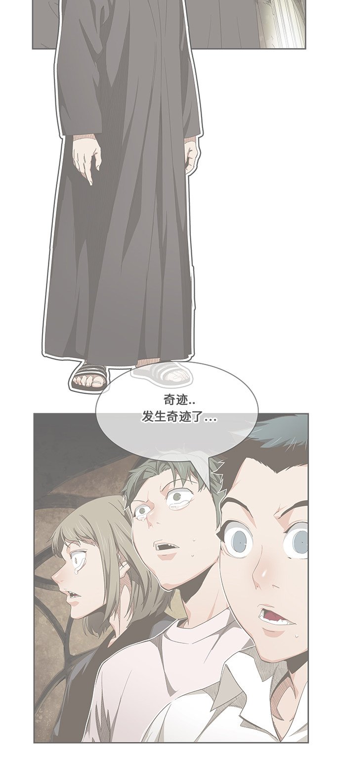 第473话