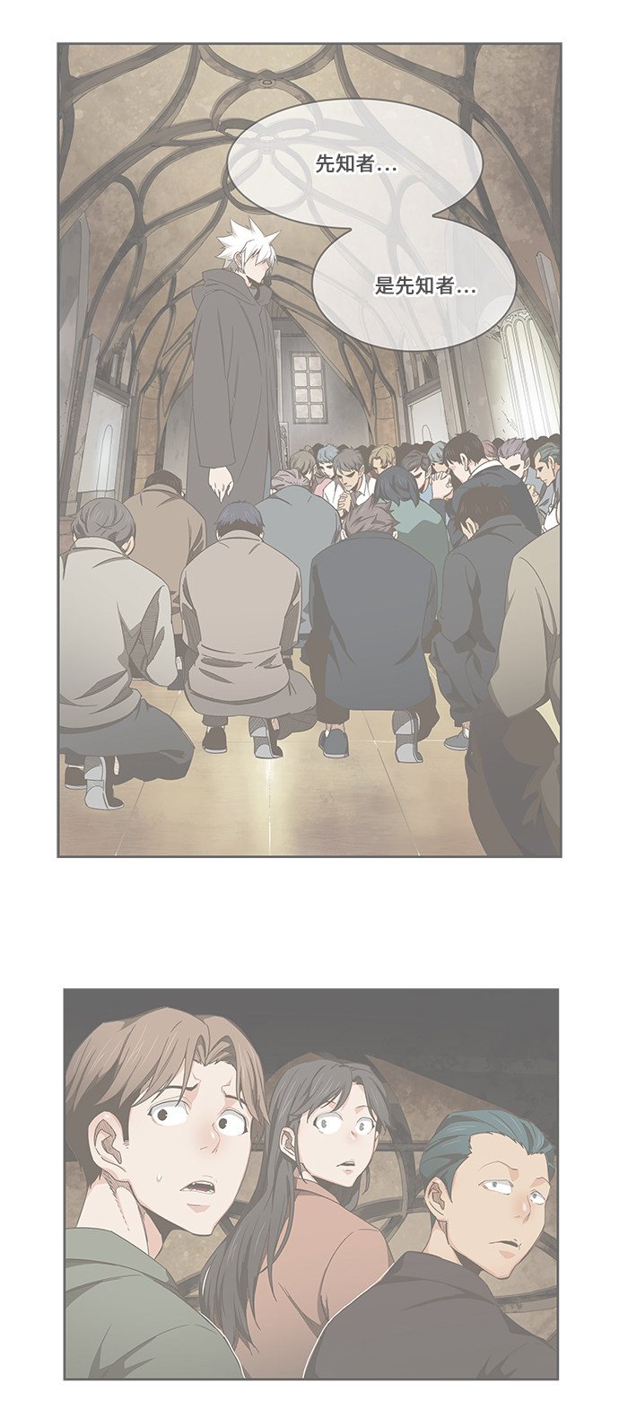 第473话