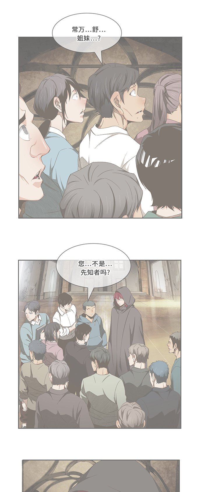 第473话