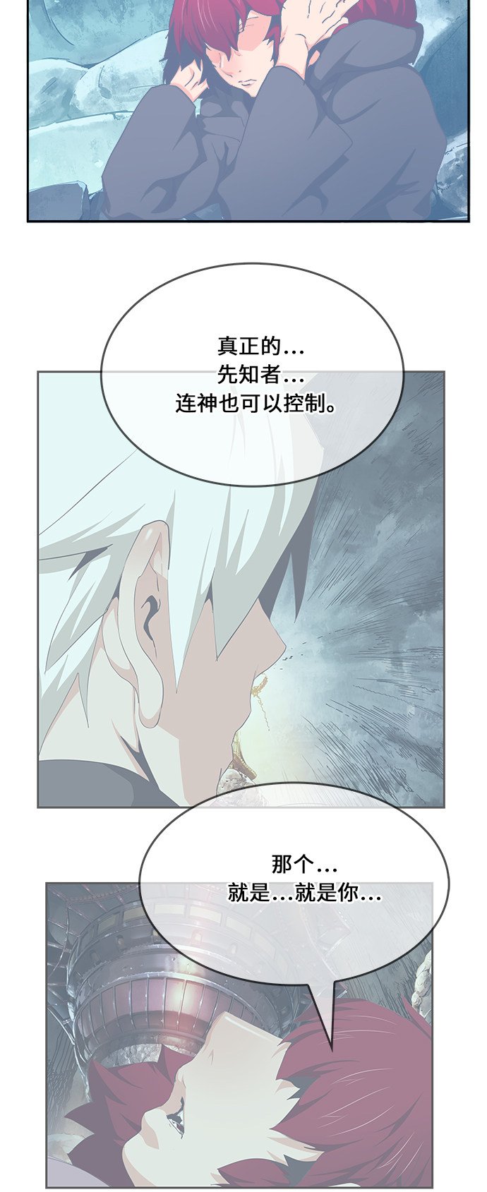 第473话