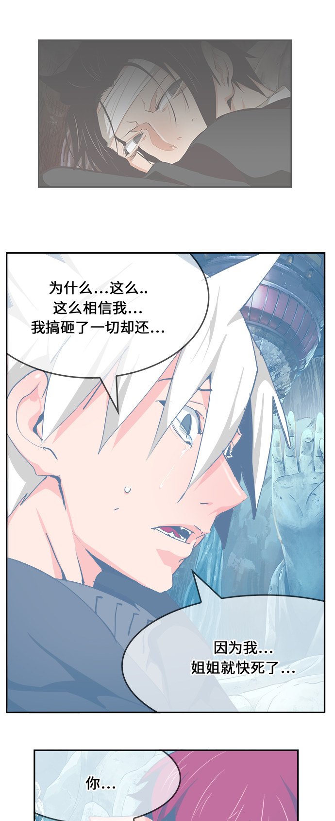 第473话