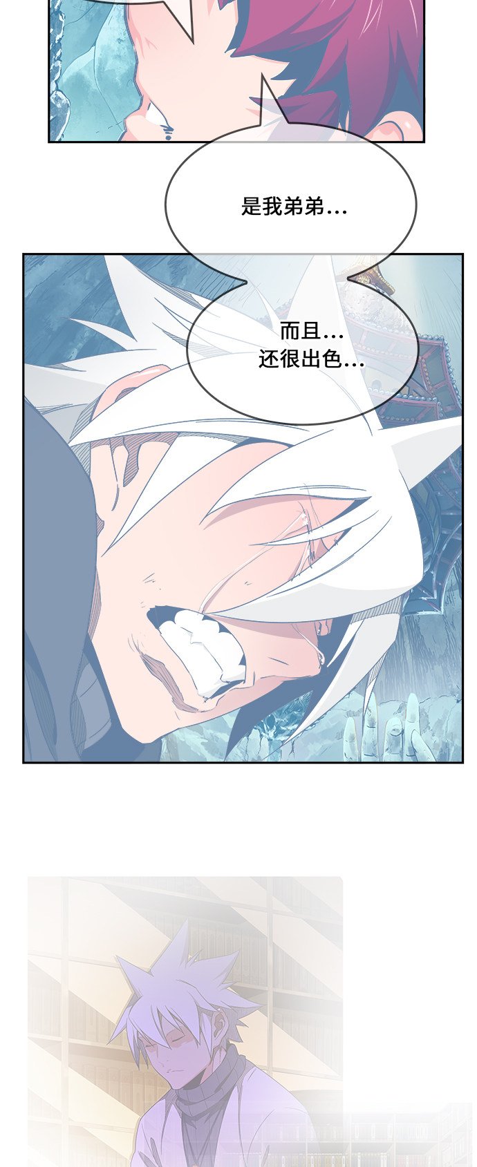 第473话