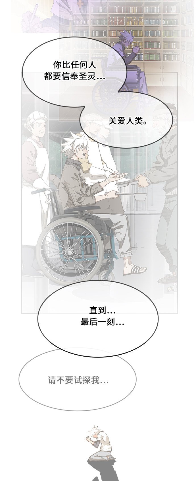第473话