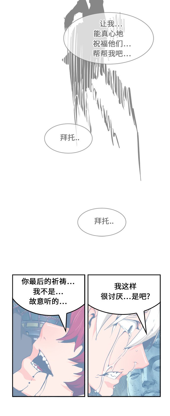 第473话