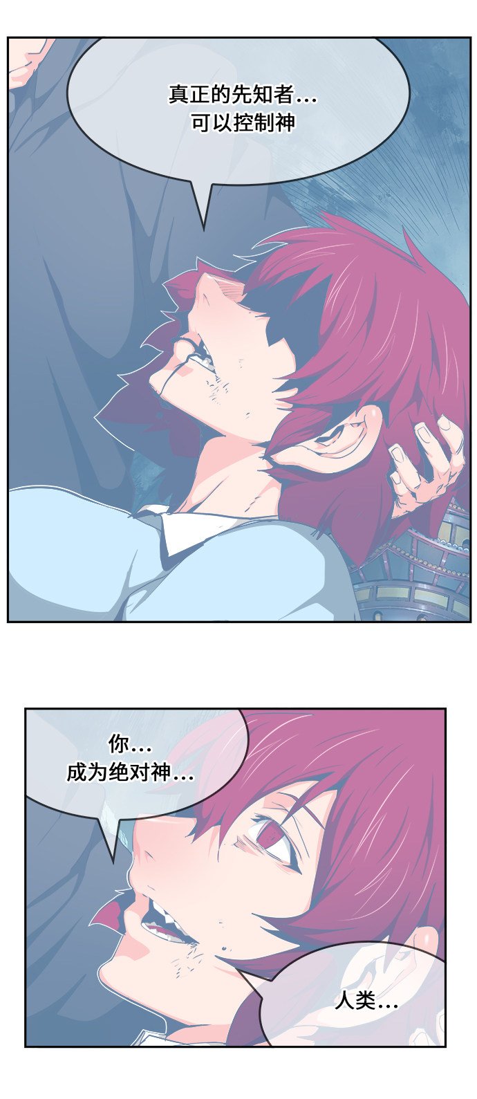 第473话