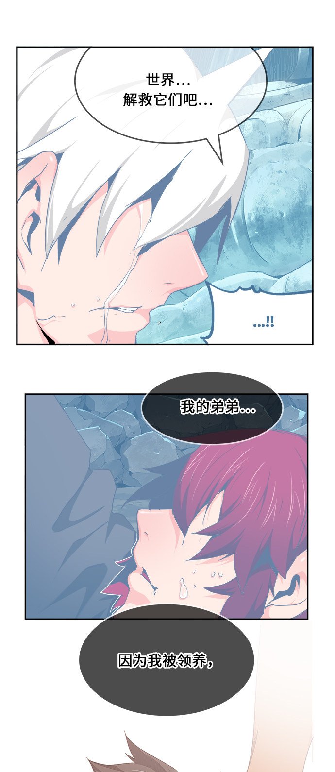第473话
