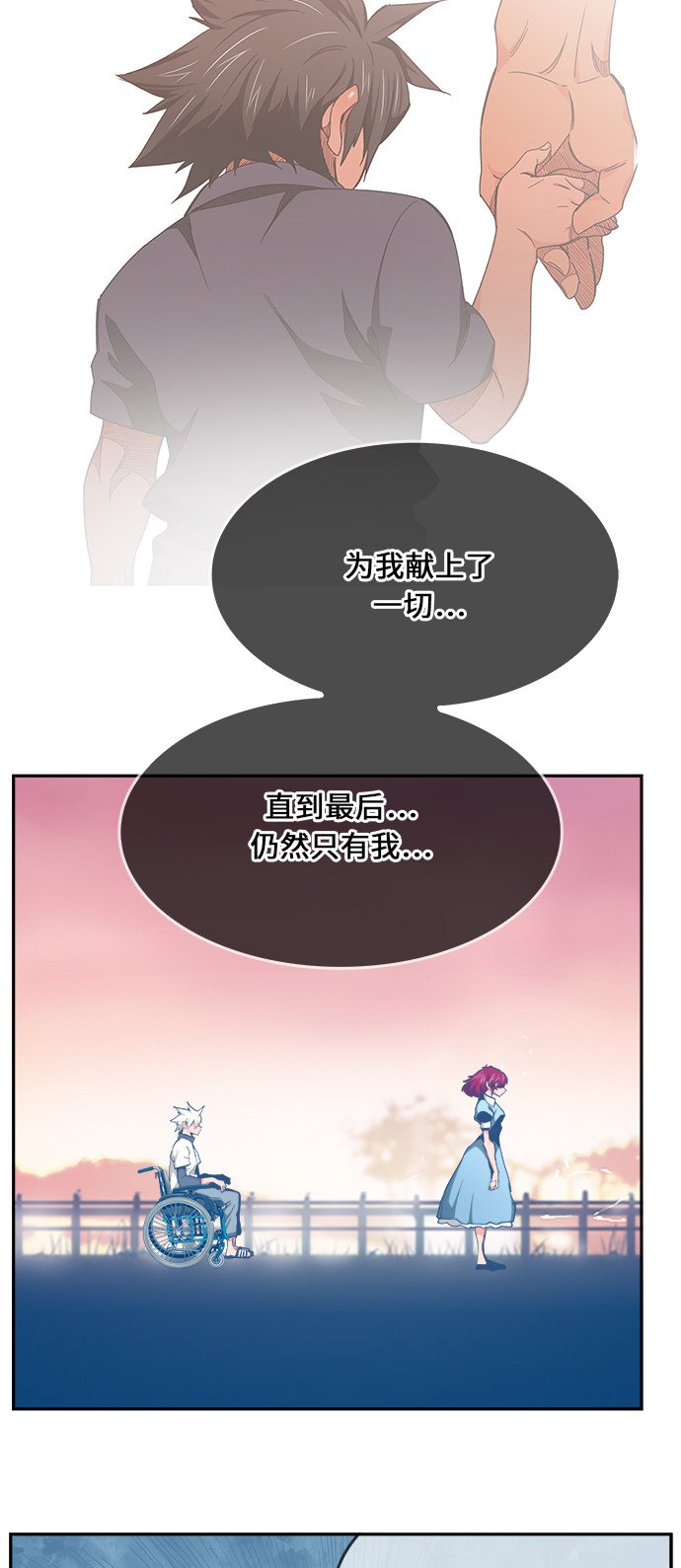 第473话