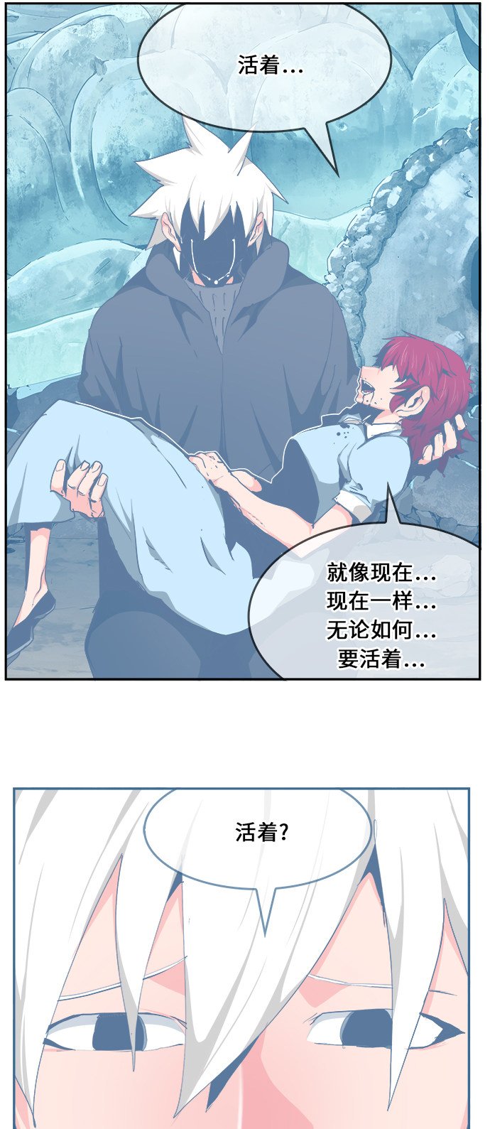 第473话