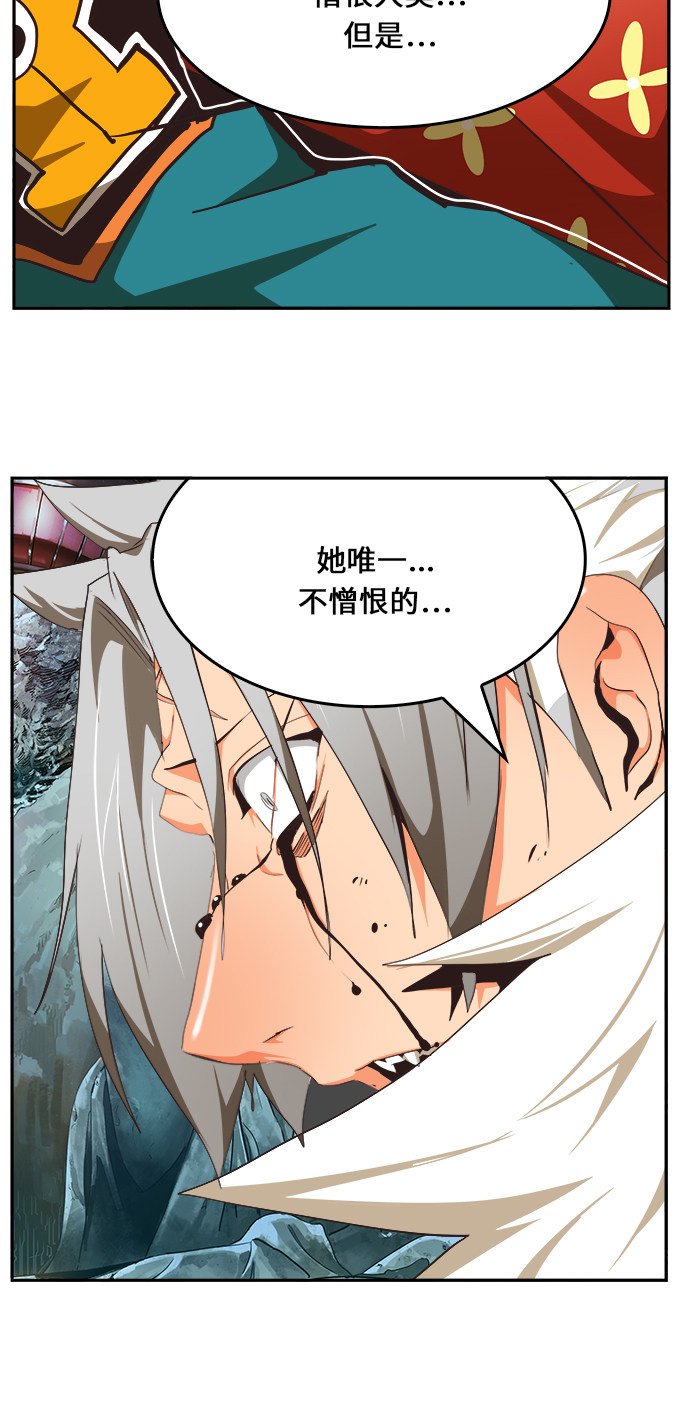 第473话