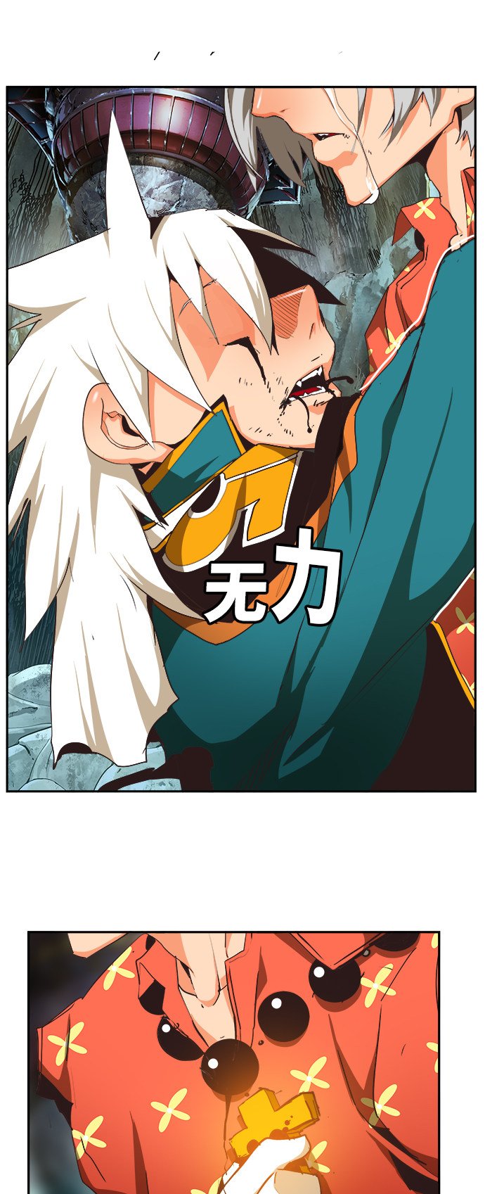 第473话