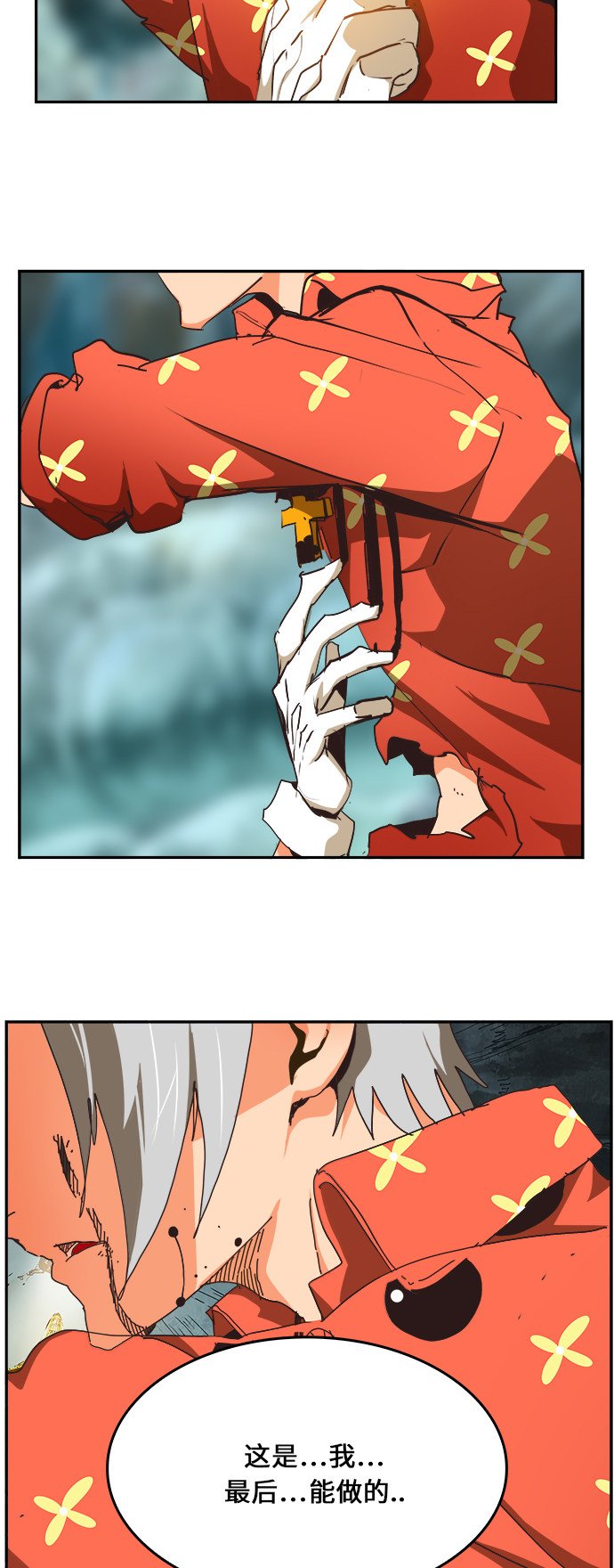 第473话
