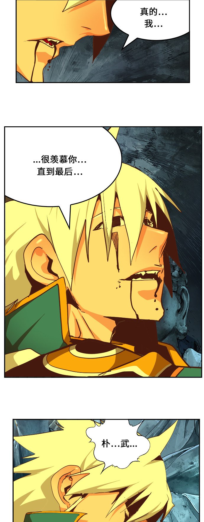 第473话