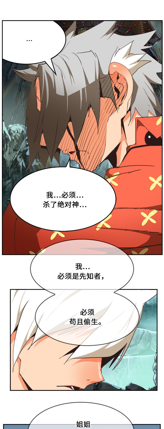 第473话