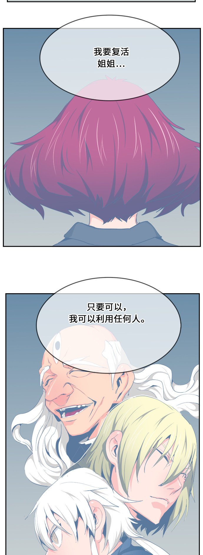 第473话