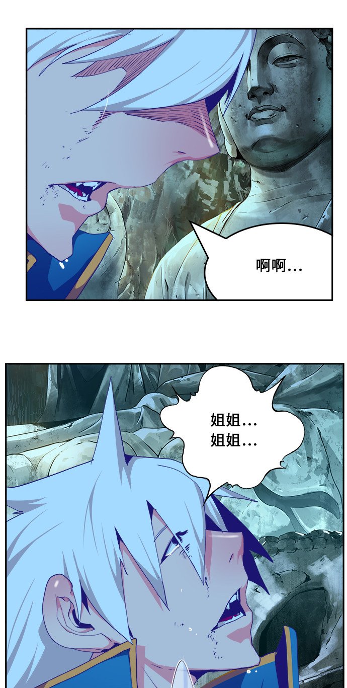 第473话