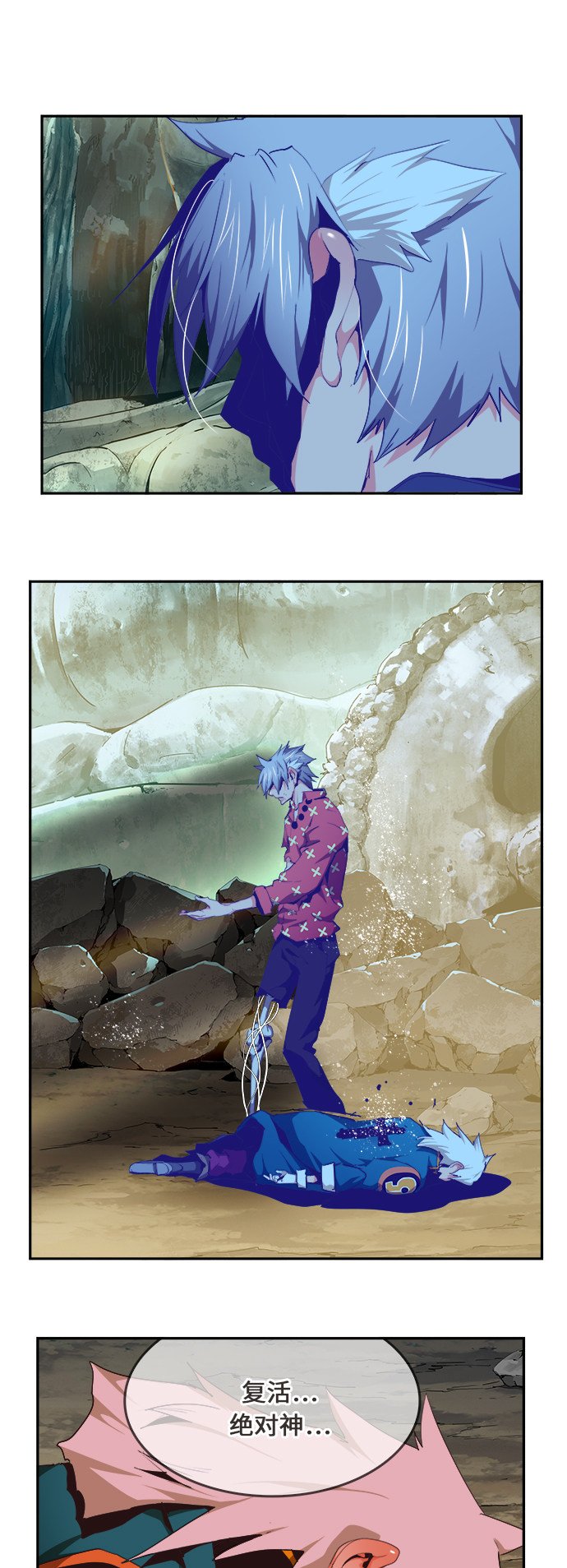 第474话